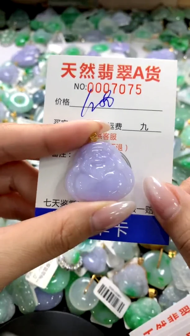 颈饰18K金镶嵌翡翠1