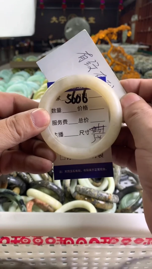 蛇纹石玉未镶嵌手镯5606