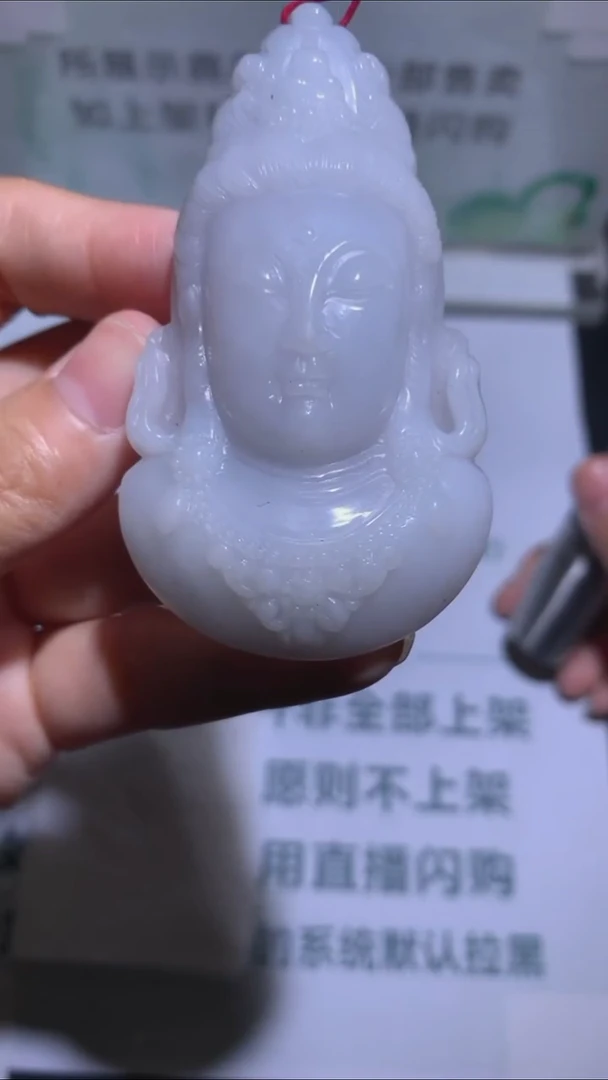 未镶嵌定制翡翠秋****~-毛货-不退不换-