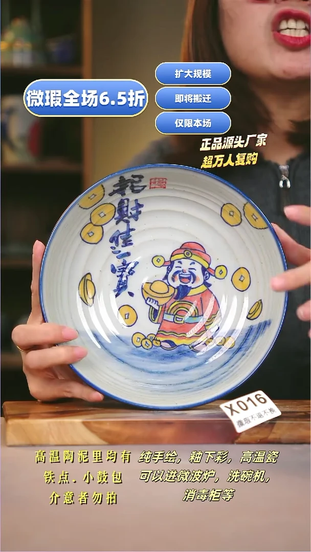 其他WX016陶然集器瓷器