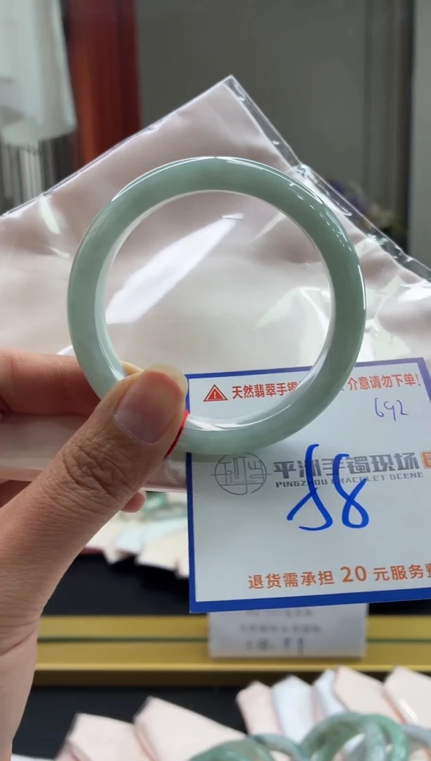未镶嵌手镯翡翠11111111111