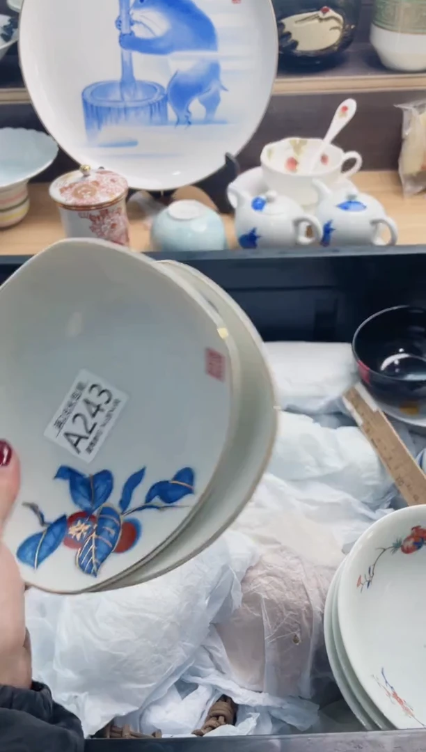 【闪购商品】A243瑕***********