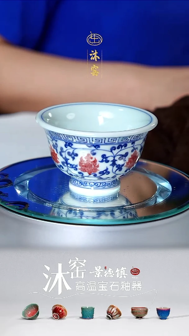 95压手【沐窑非遗·匠师手作】