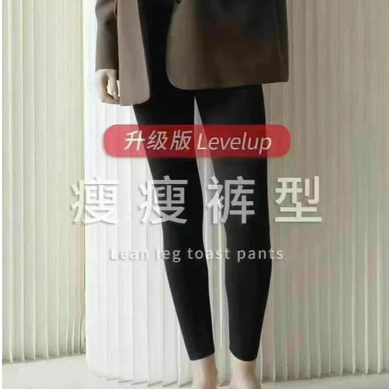 女士天 丝超弹打底裤