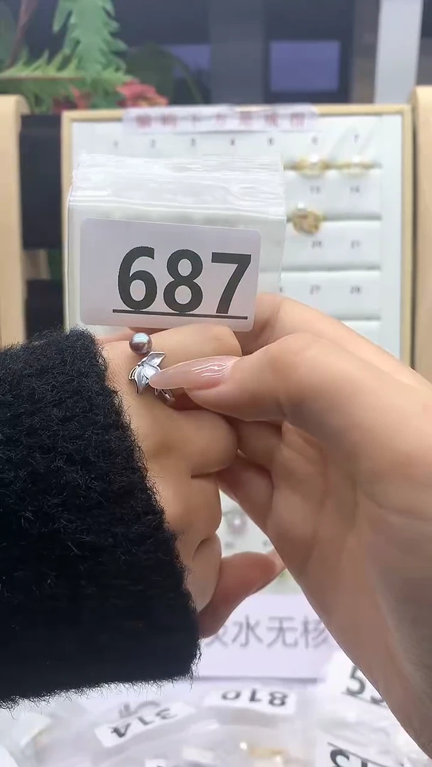 合金珠宝奇石淡水珍珠687