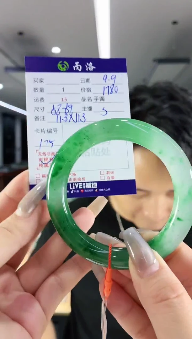 未镶嵌石英质玉手镯58-59
