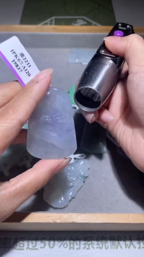 未镶嵌定制翡翠黑***~毛货-不退不换