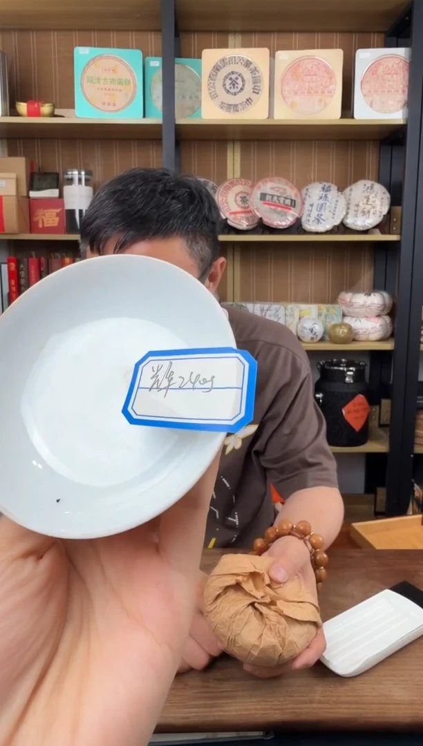 茶壶紫砂辉****.#25茶周边好物