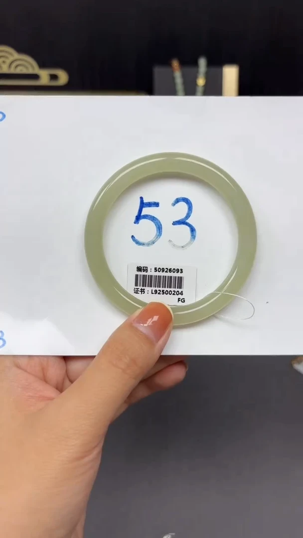 未镶嵌手镯和田玉6093