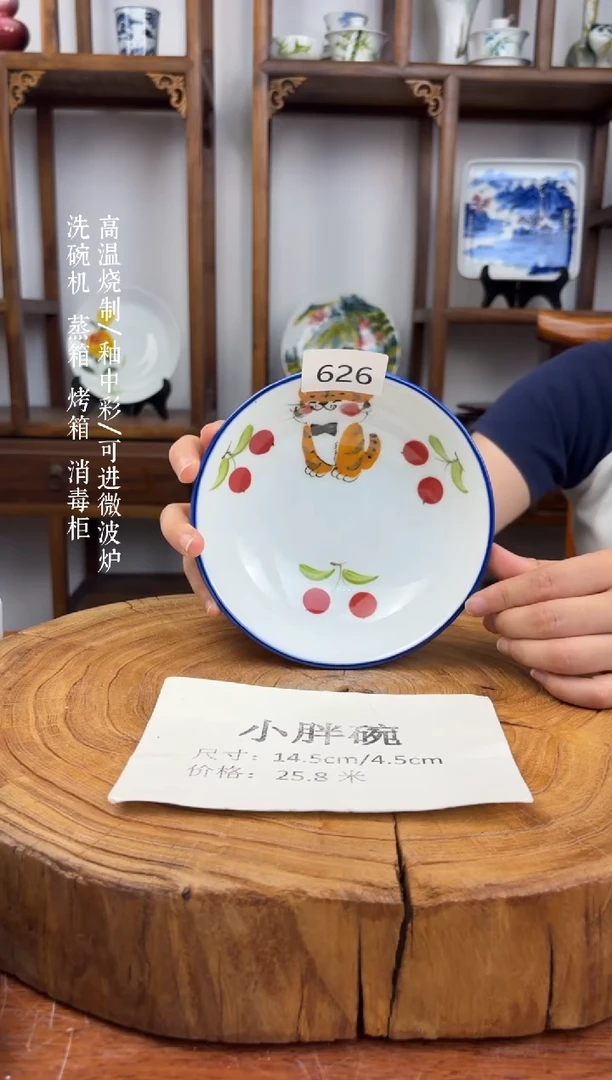 瓷国韵瓷坊-手工手绘小胖老虎626
