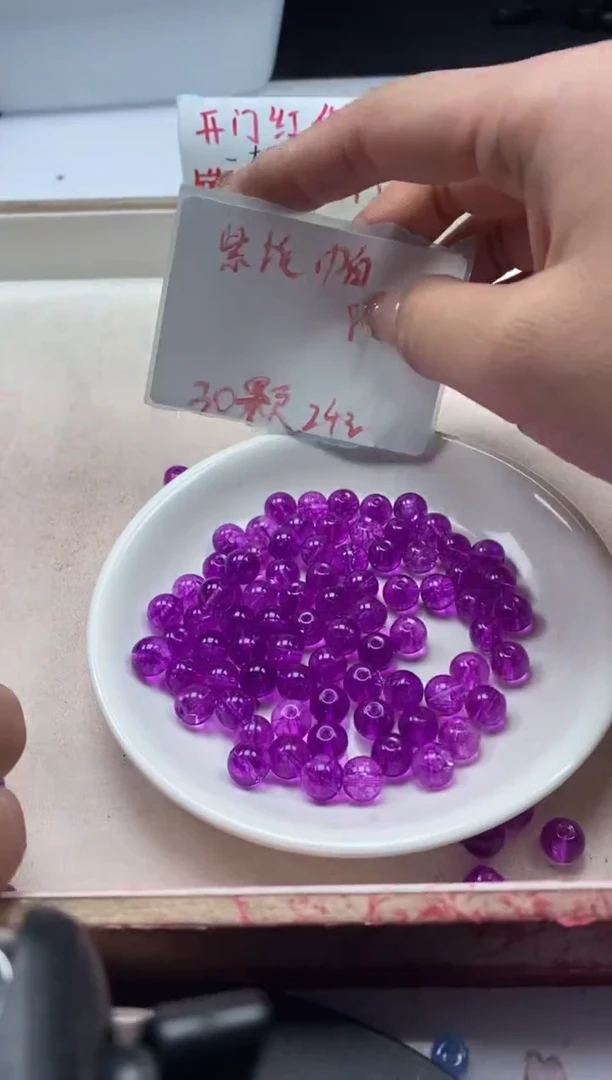 【闪购商品】水晶颈饰未镶嵌w224紫托帕8mm*30颗