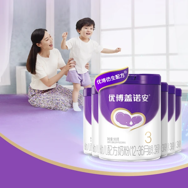 优博盖诺安【新春季】优博盖诺安婴幼儿奶粉6罐900g