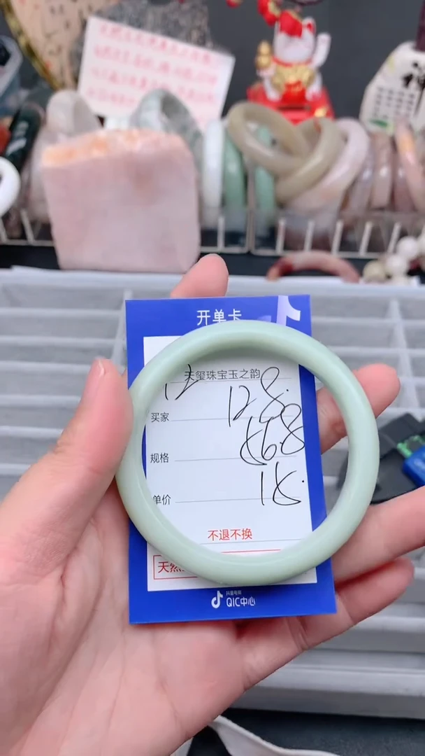 未镶嵌手镯石英质玉128