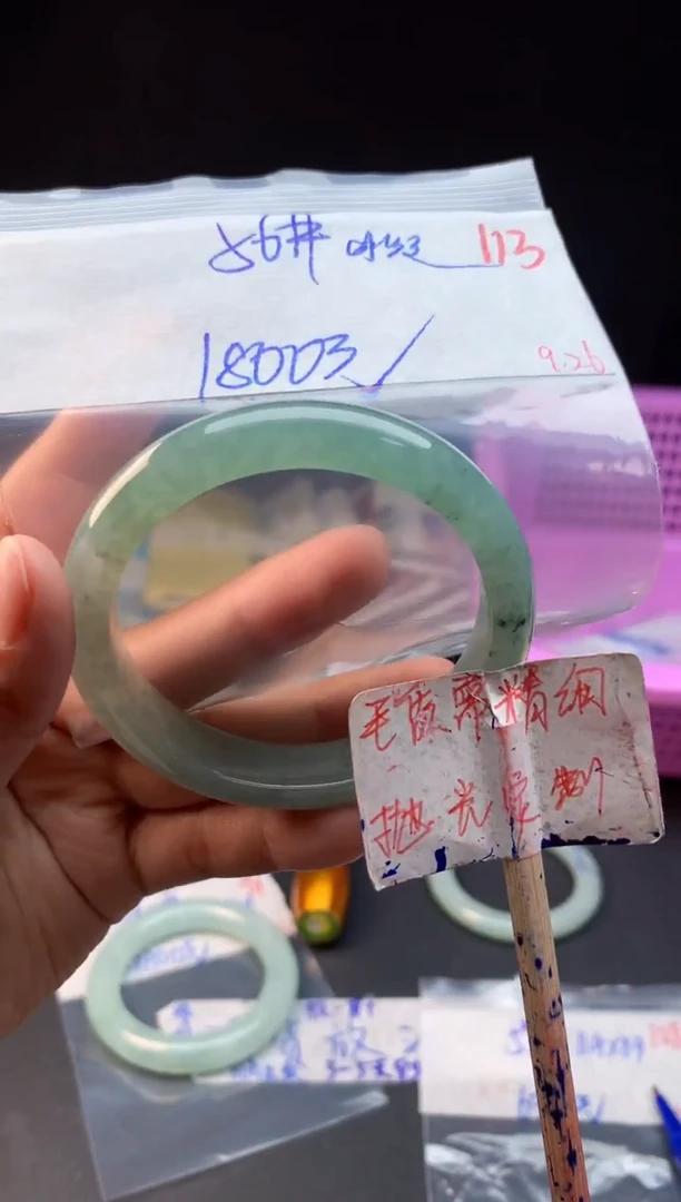 未镶嵌定制翡翠拍一发一随机发货113