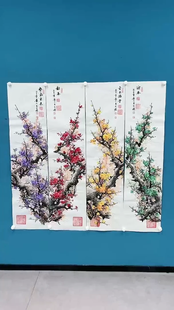 国画6.2-王夫怀-四尺对开-四副一套