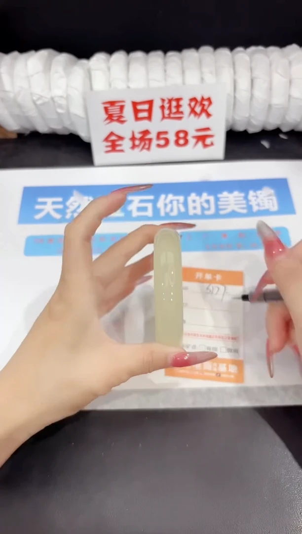 未镶嵌手镯石英质玉s177-61