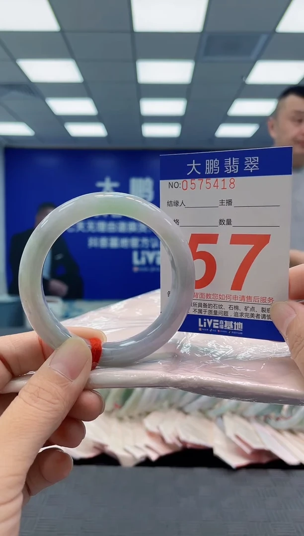 未镶嵌手镯翡翠AAAAAAAAAA