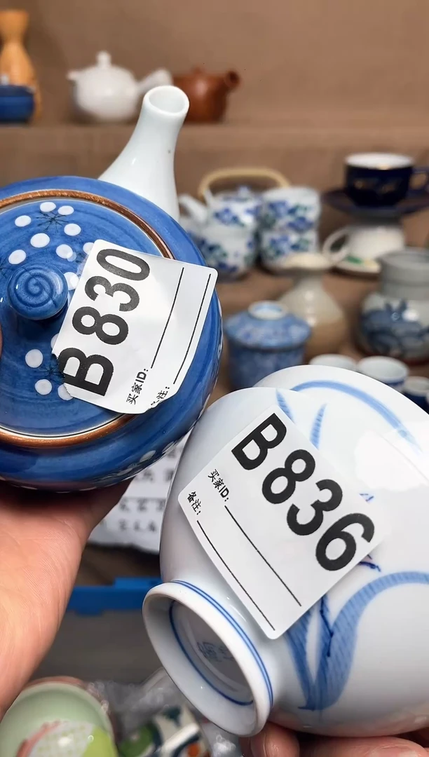 【闪购商品】昭昭佳陶瓷工艺品