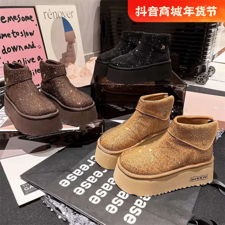 361度水钻满天星翻领厚底松糕丑萌面包鞋加绒雪地棉靴小个子6厘米