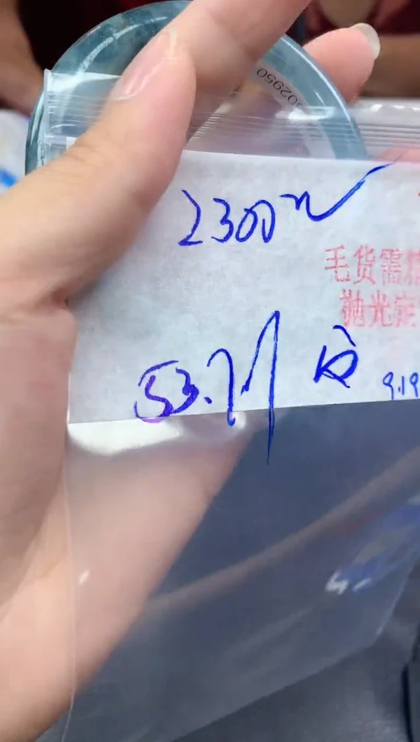 未镶嵌定制翡翠73毛货需精细抛光多样性1件2300元