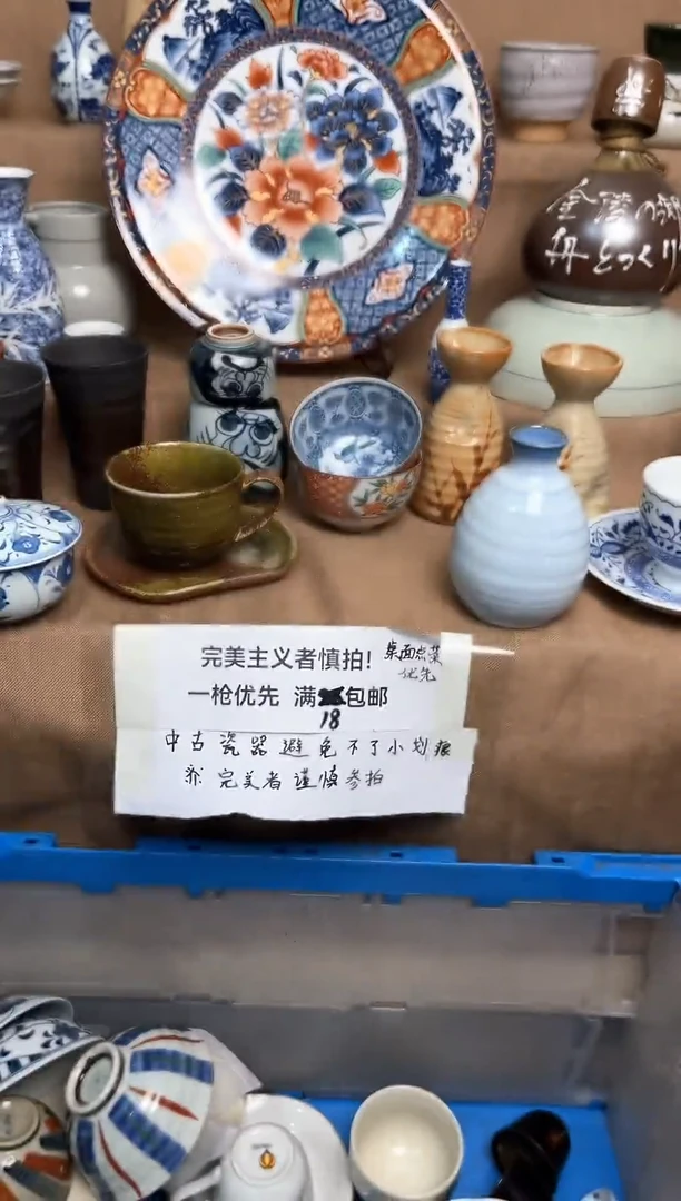 【闪购商品】昭昭佳陶瓷工艺品