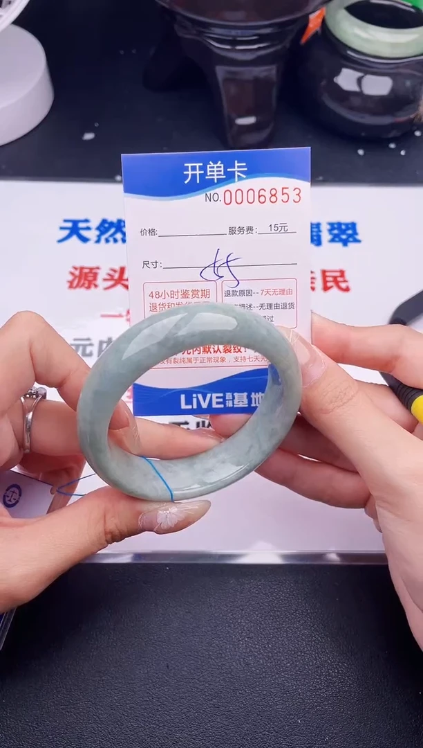翡翠手镯未镶嵌53
