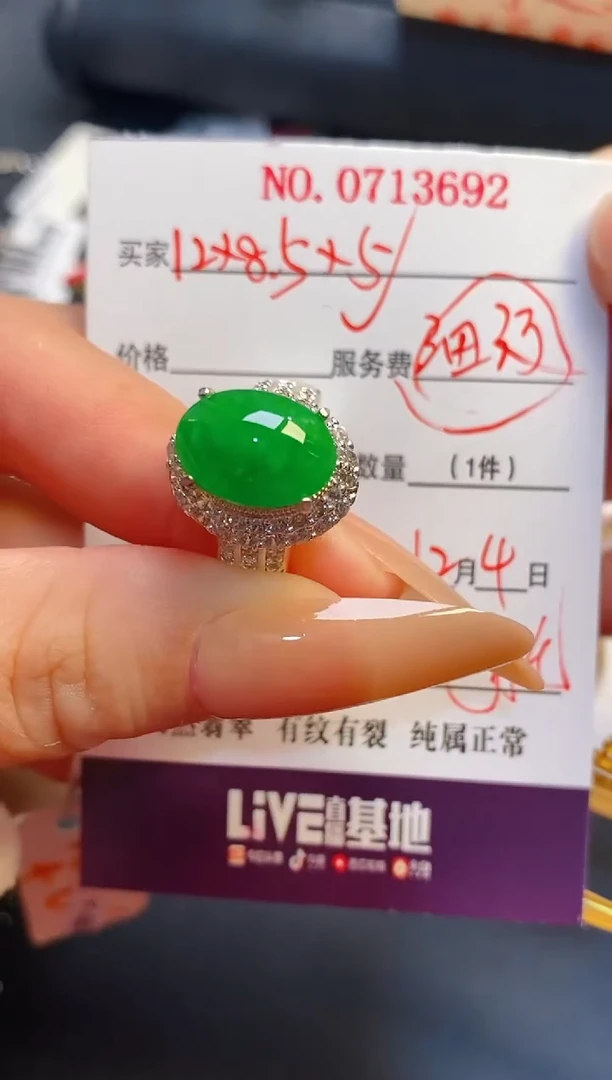 未镶嵌戒指翡翠铜托