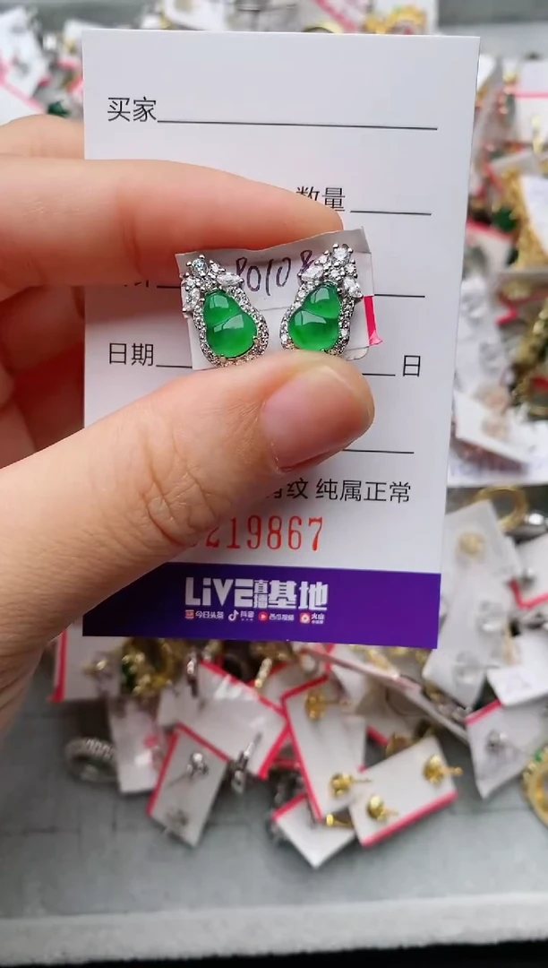 银S925镶嵌戒指翡翠.