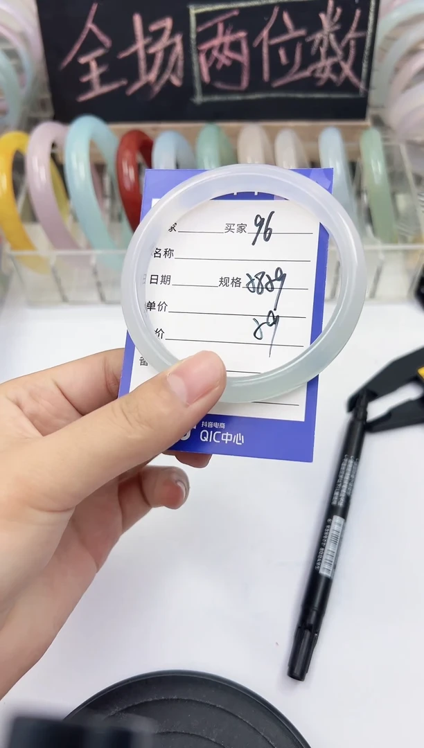 手镯玛瑙/玉髓未镶嵌96     58-59