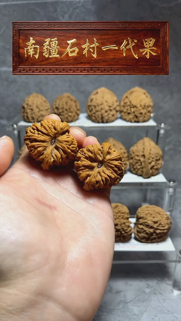 把件文玩核桃300