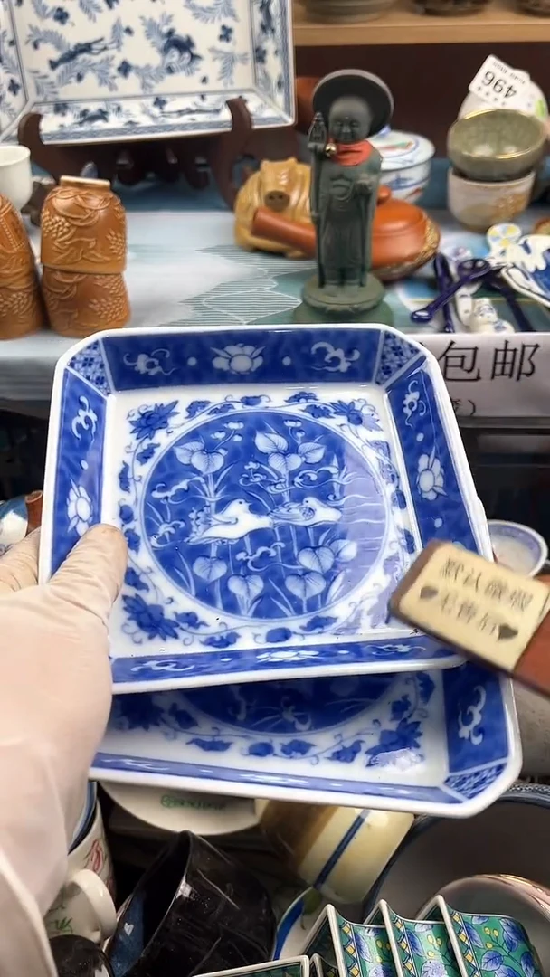 【闪购商品】瓷片英歌瓷器满19.9包邮