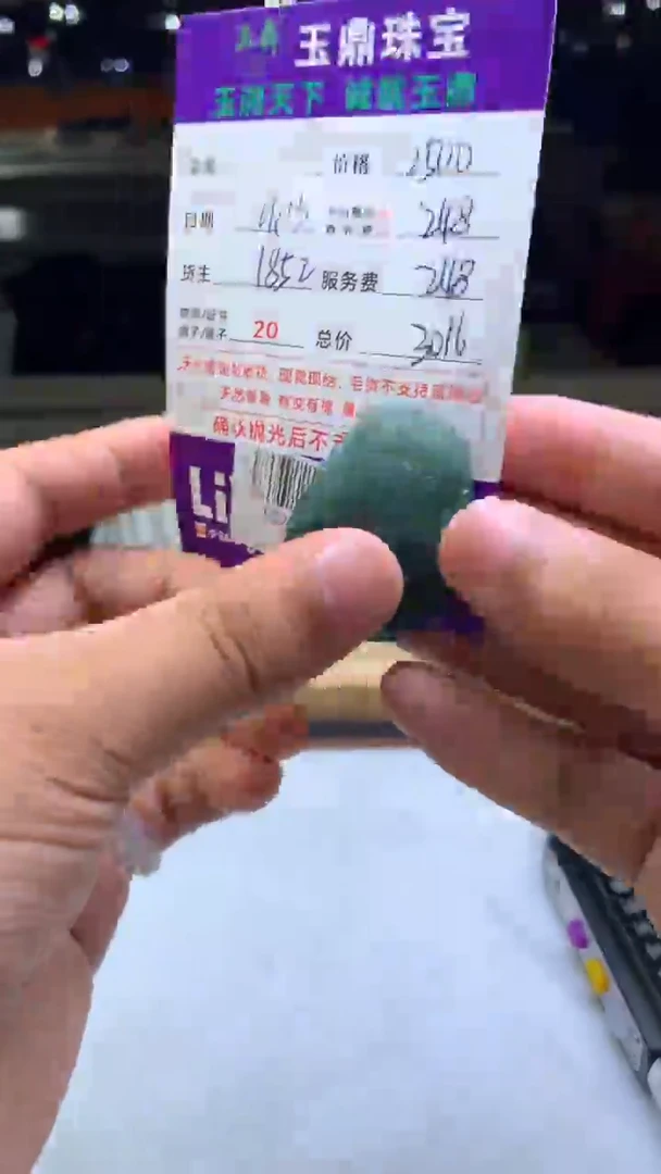 未镶嵌定制翡翠大***A3123312123