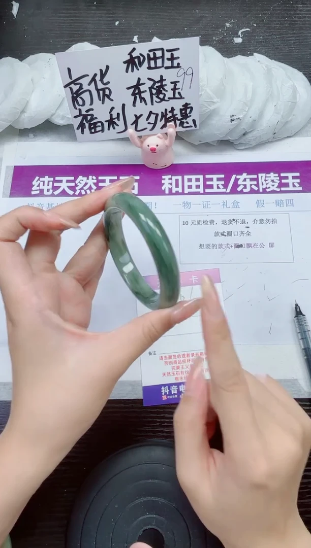 未镶嵌手镯石英岩玉A101-54.55