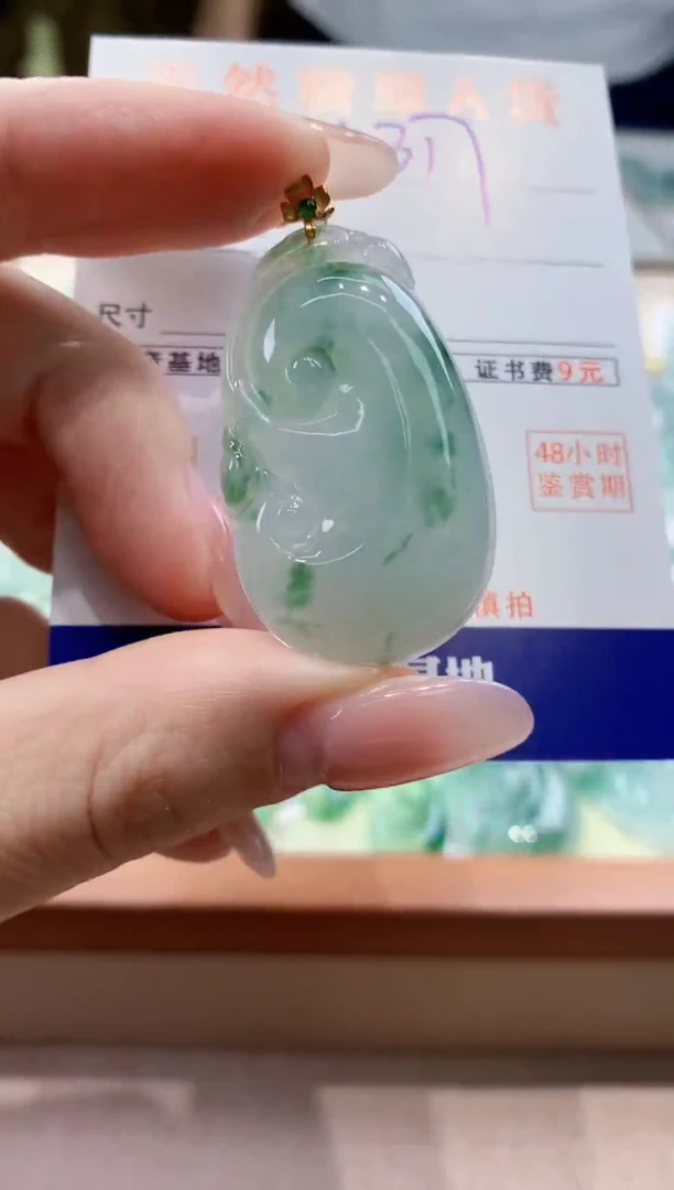 颈饰18K金镶嵌翡翠天然缅甸a货翡翠