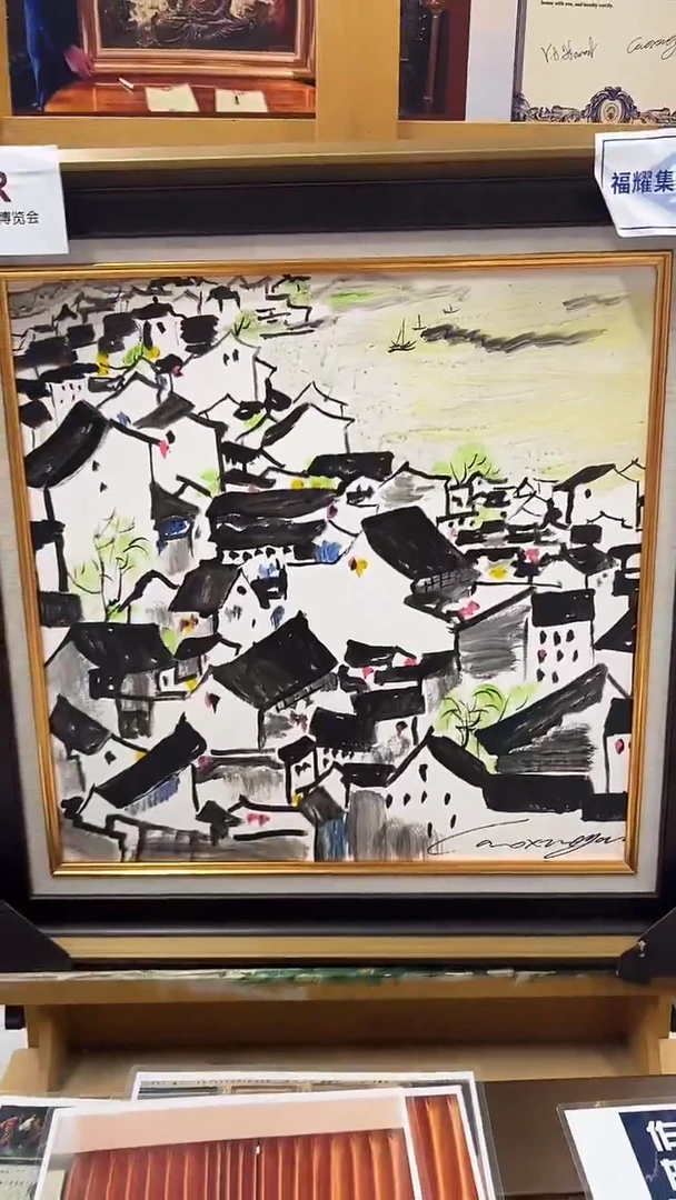 国画曹雪岩/精品油画