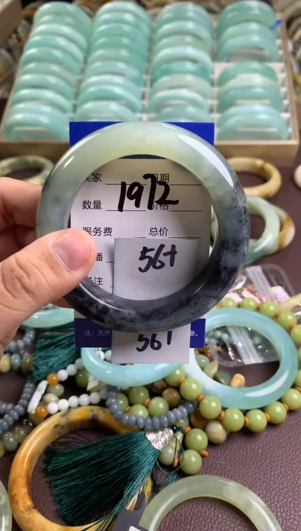 【闪购商品】蛇纹石玉手镯未镶嵌1972