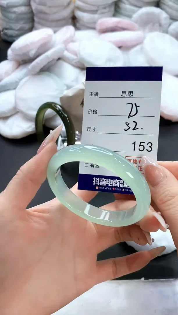 玛瑙/玉髓手镯未镶嵌153