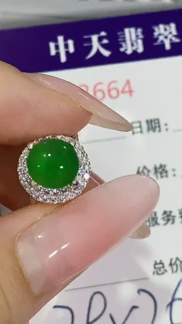 未镶嵌戒指翡翠未镶嵌3664