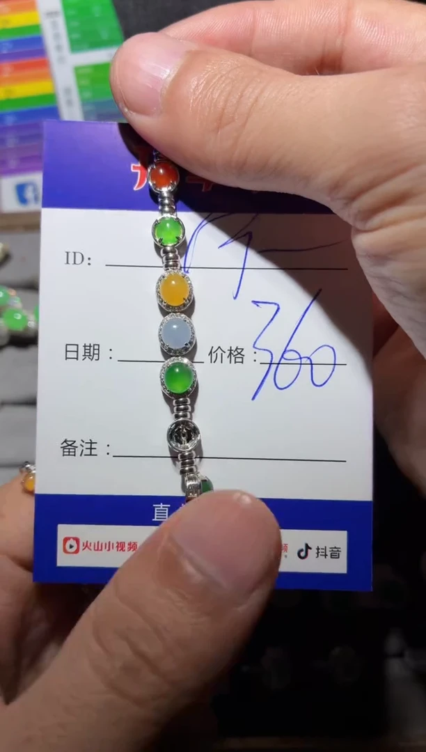 银S925镶嵌手链翡翠宁***～ 宁静致远～