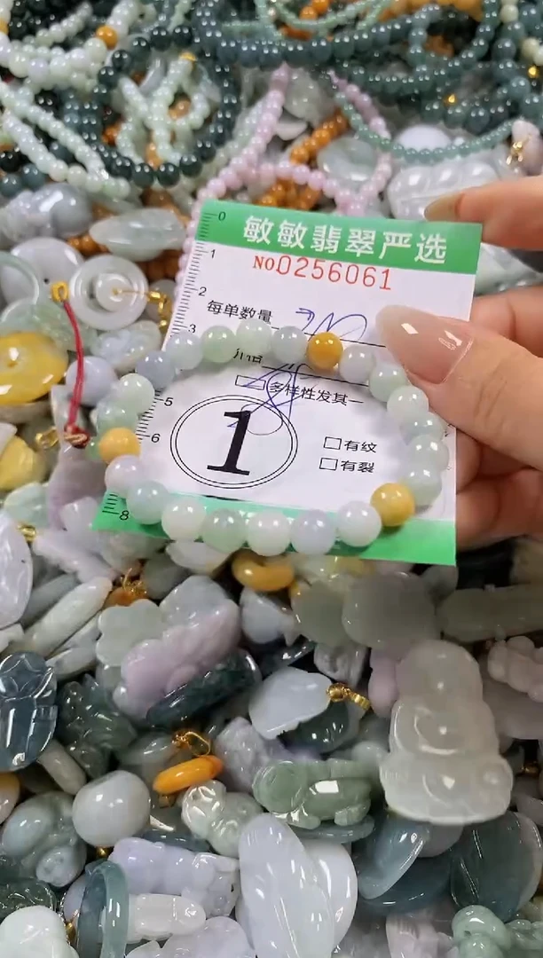 翡翠未镶嵌颈饰闪购0256061多样性发其一