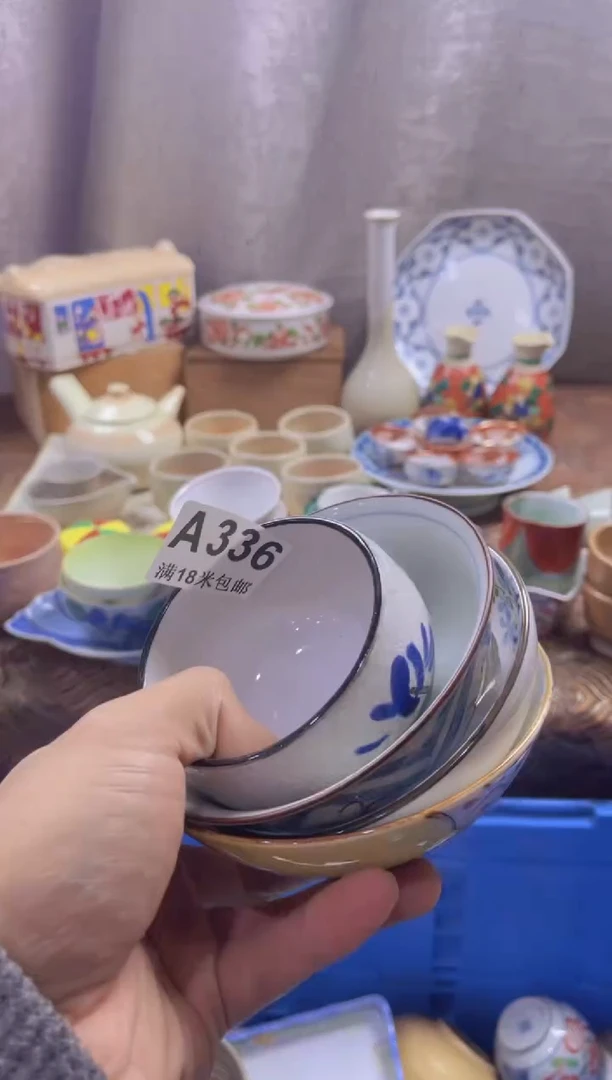 【闪购商品】瓷片iiiiiiiiii336