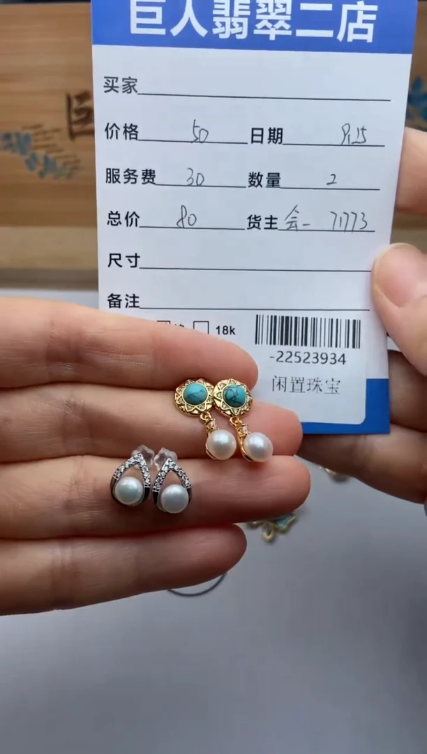 颈饰合金淡水珍珠多人-22523934