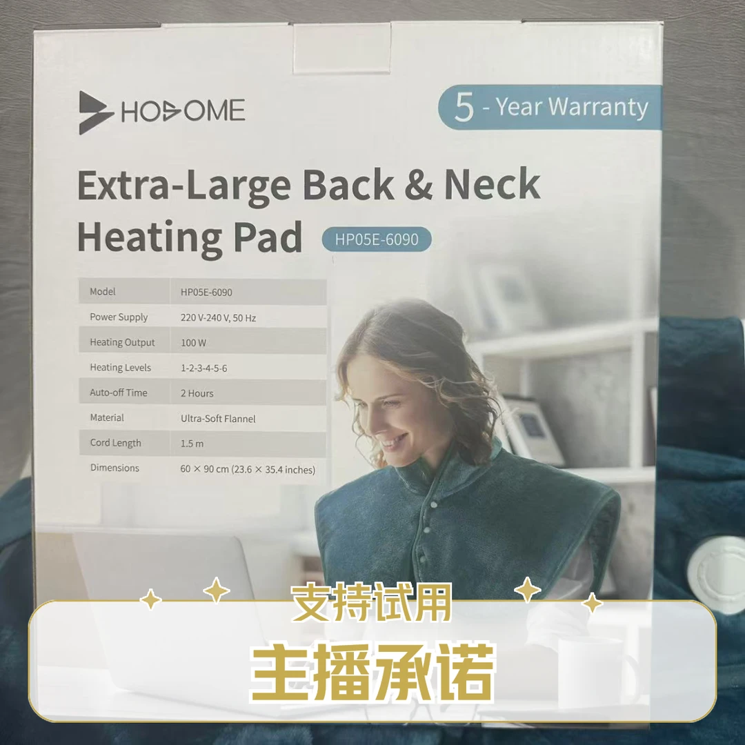 发热披肩家用小型发热冬季款颜色随机发