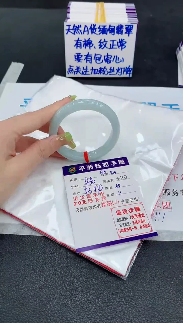 未镶嵌手镯翡翠111111111
