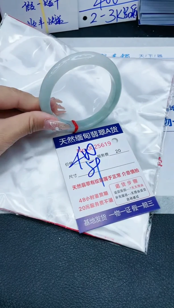 【闪购商品】翡翠手镯未镶嵌1111111111111