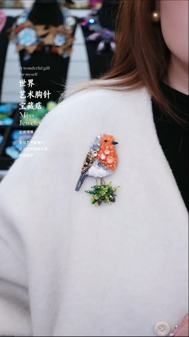 a**e大小姐直播间胸针