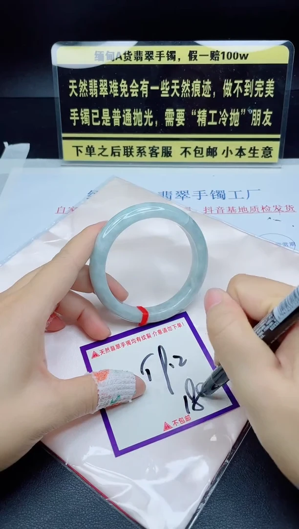 未镶嵌定制翡翠我