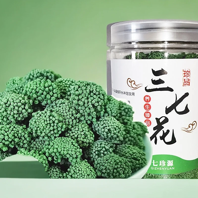云南文山三七花养生花茶特级四年花头茬新花精选田七花