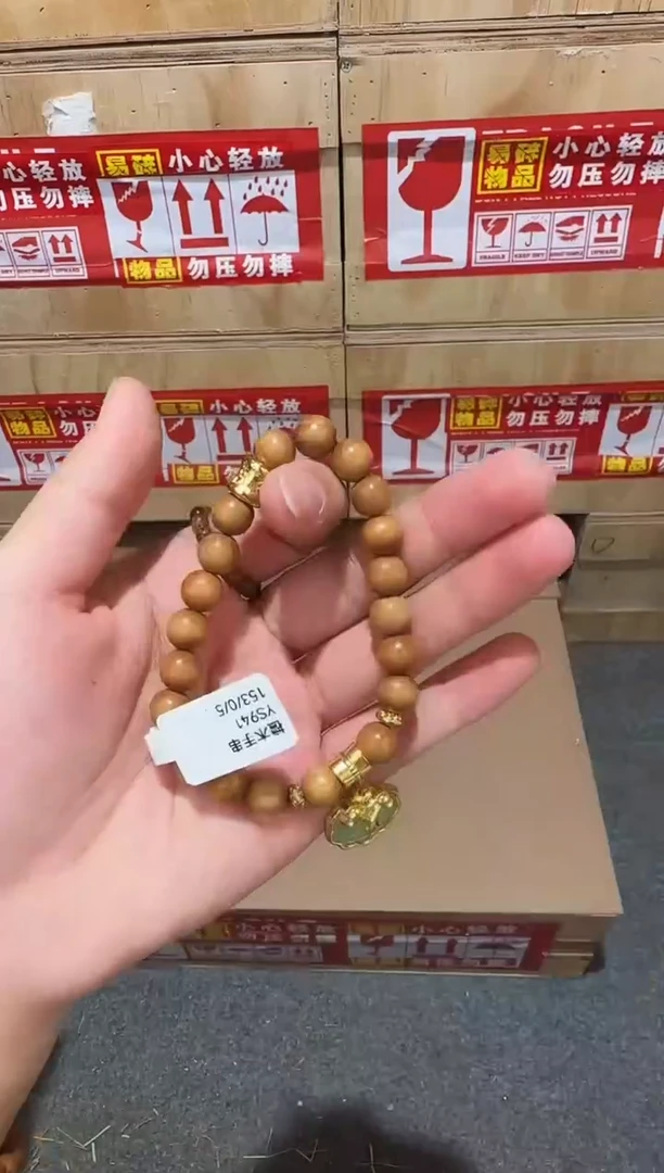 中天文玩精品手串-无礼盒-@@YS941