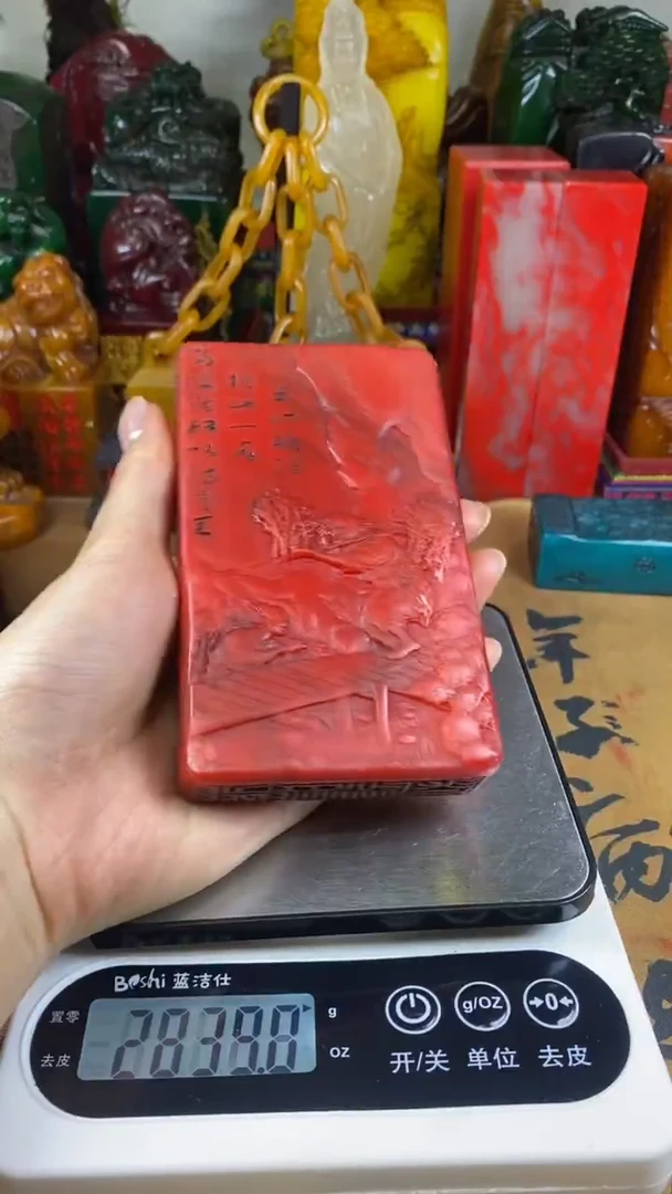 寿山石印石21寿山石